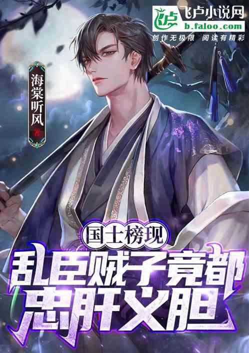 英雄之战中文版